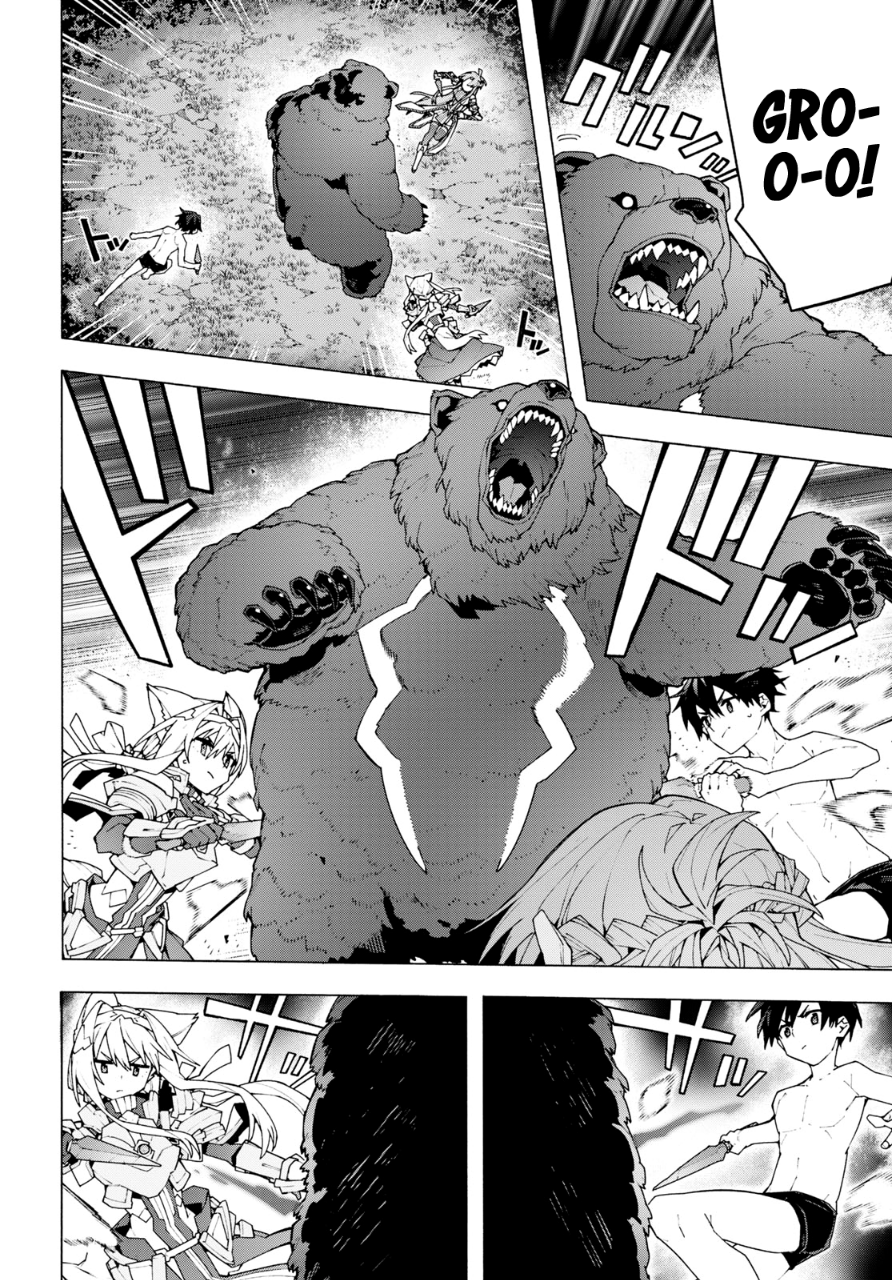 Sword Art Online: Unital Ring Chapter 6 - halaman 8