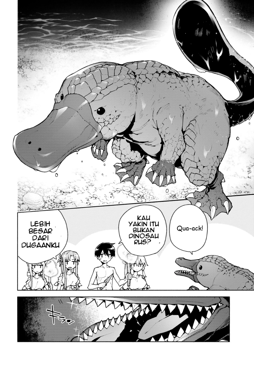Sword Art Online: Unital Ring Chapter 7 - halaman 11