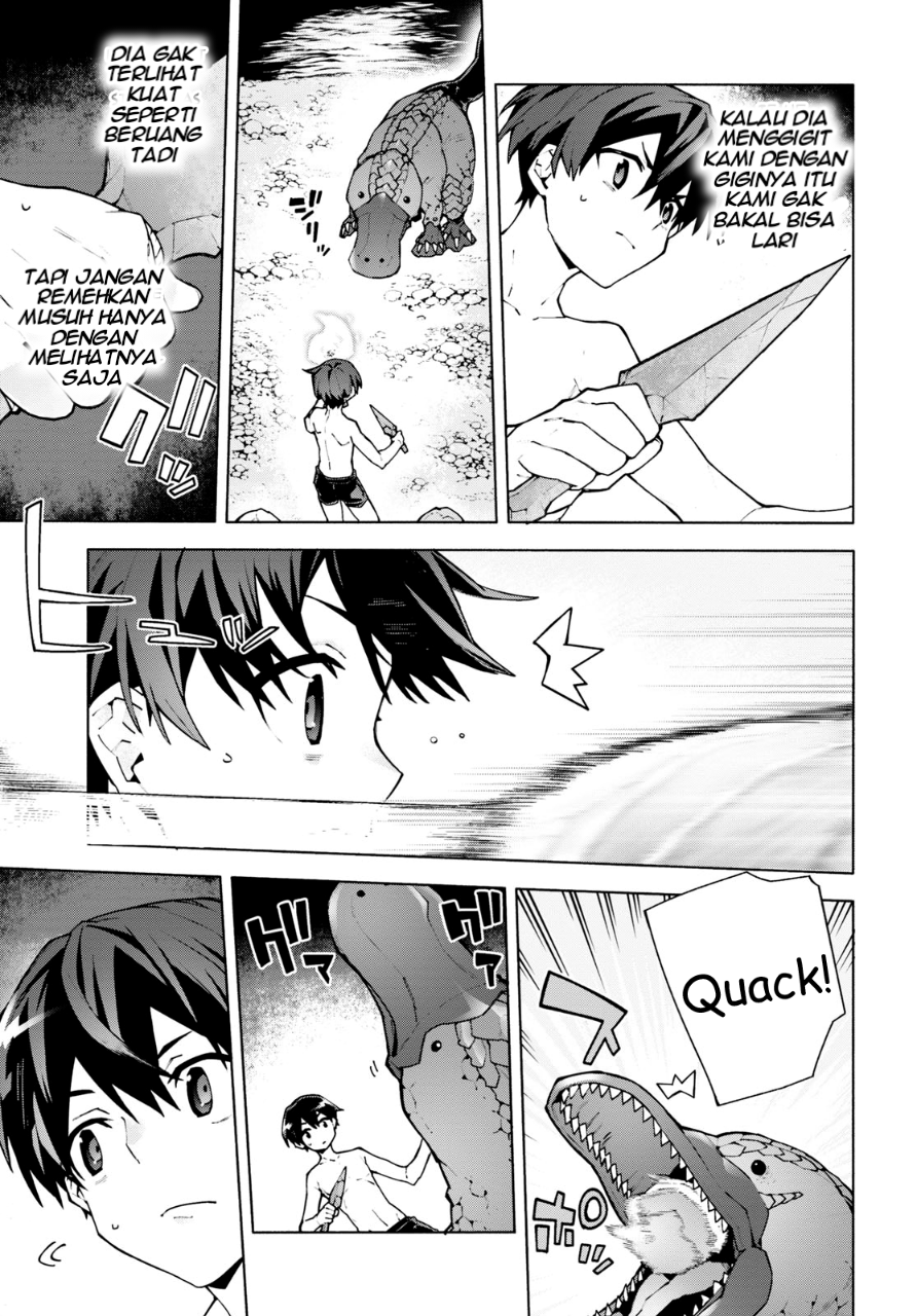 Sword Art Online: Unital Ring Chapter 7 - halaman 12