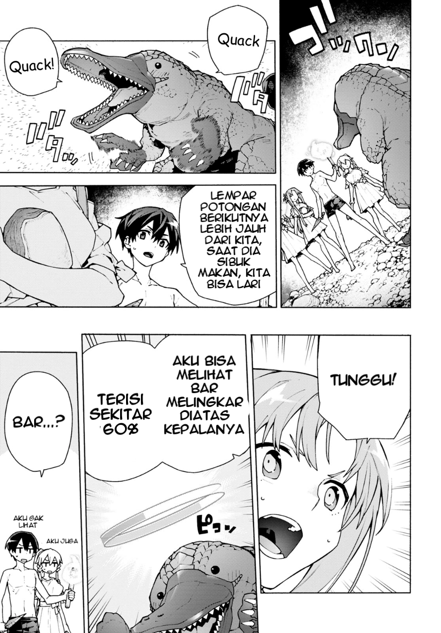 Sword Art Online: Unital Ring Chapter 7 - halaman 14