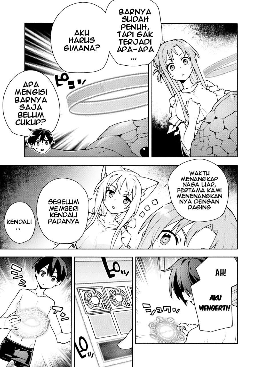 Sword Art Online: Unital Ring Chapter 7 - halaman 16