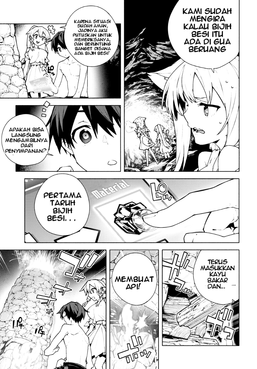 Sword Art Online: Unital Ring Chapter 7 - halaman 28