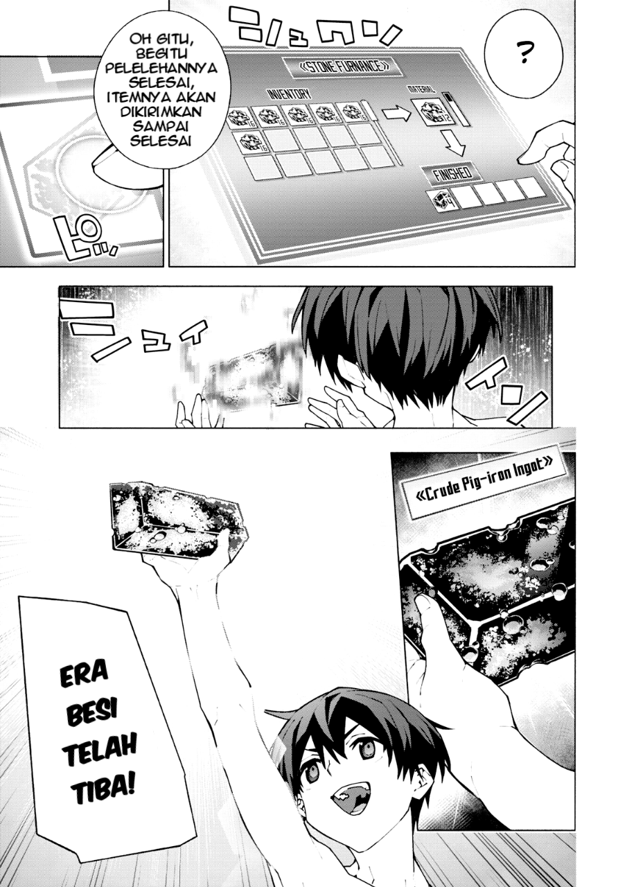 Sword Art Online: Unital Ring Chapter 7 - halaman 30