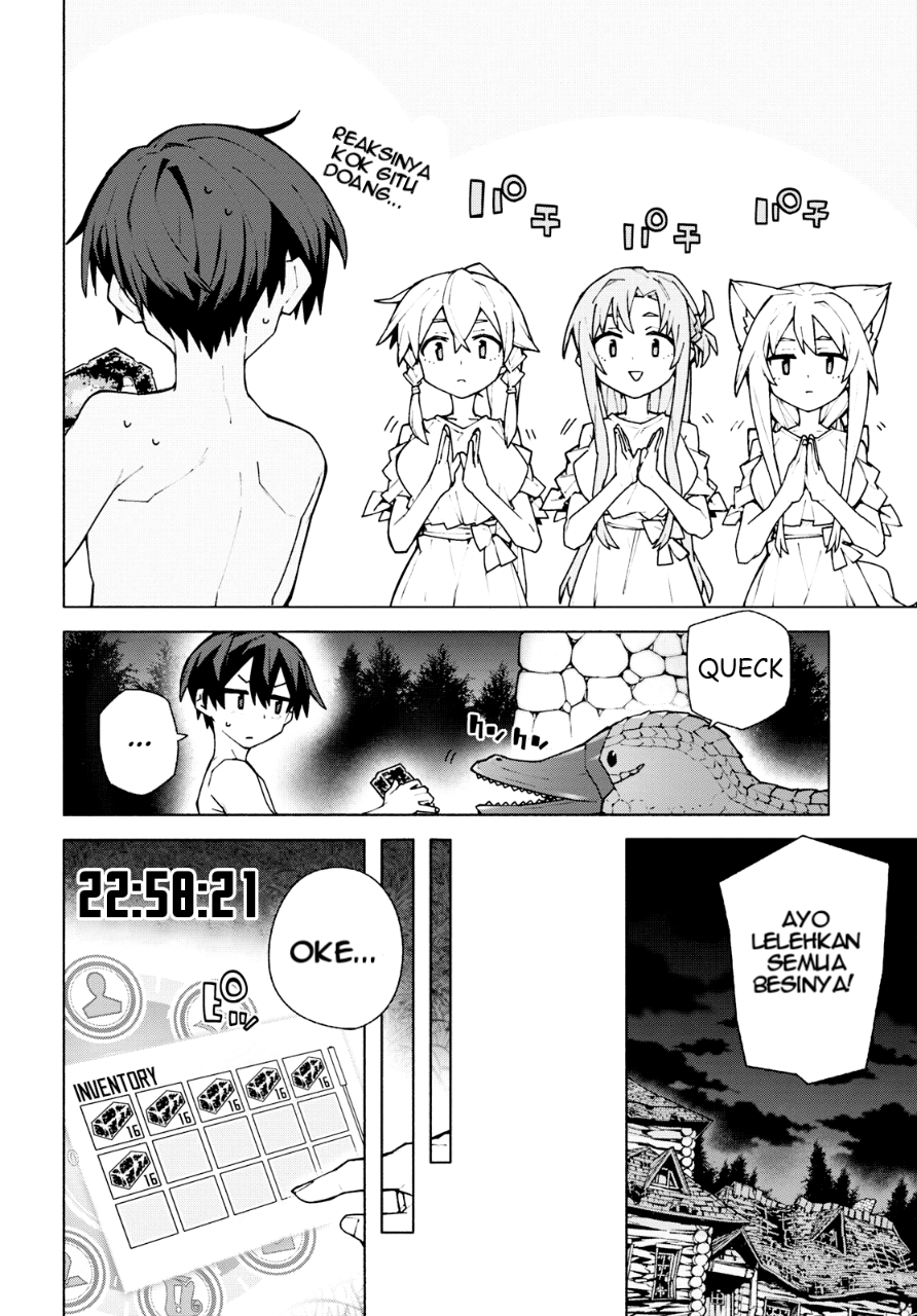 Sword Art Online: Unital Ring Chapter 7 - halaman 31