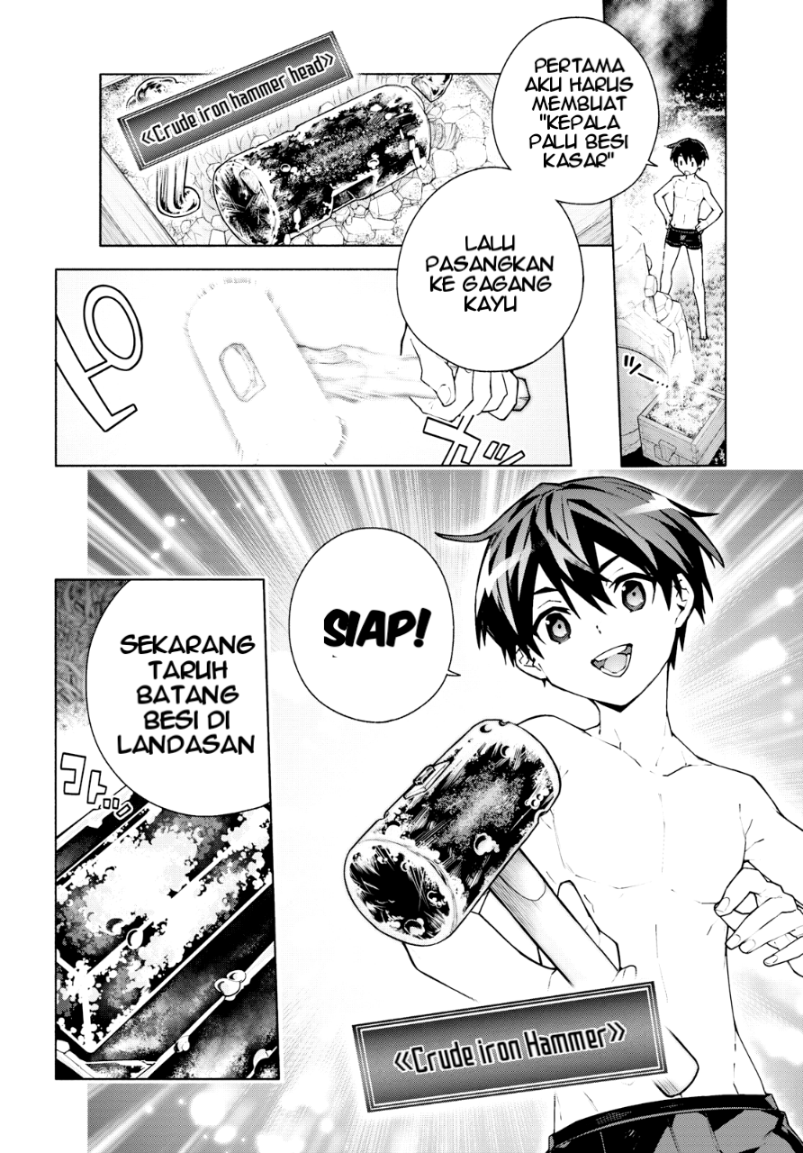 Sword Art Online: Unital Ring Chapter 7 - halaman 35
