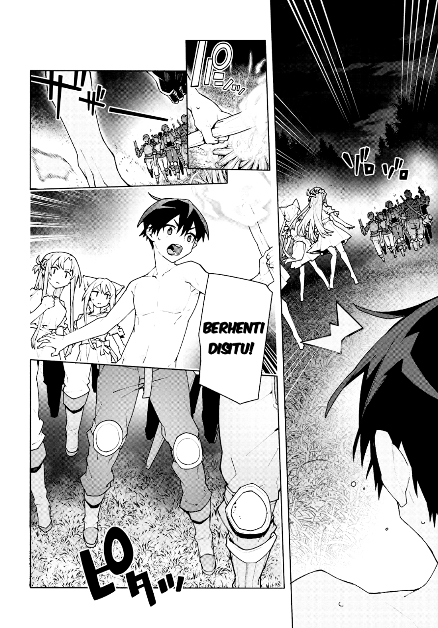 Sword Art Online: Unital Ring Chapter 7 - halaman 43