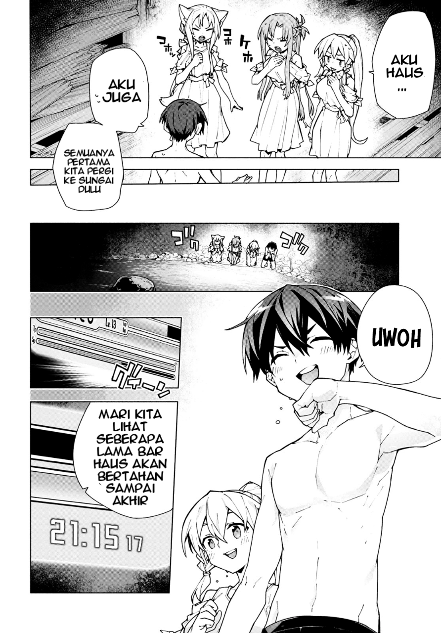 Sword Art Online: Unital Ring Chapter 7 - halaman 5