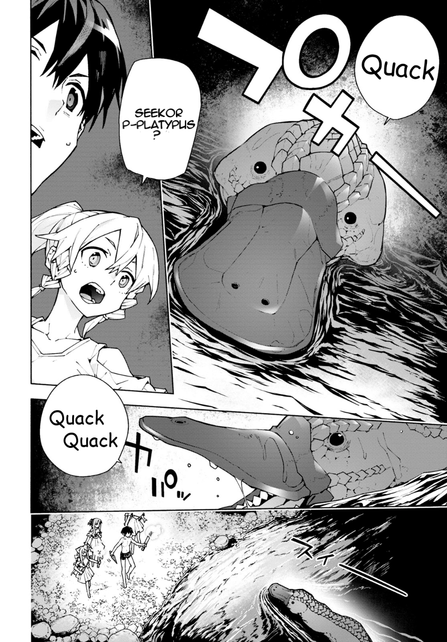 Sword Art Online: Unital Ring Chapter 7 - halaman 9