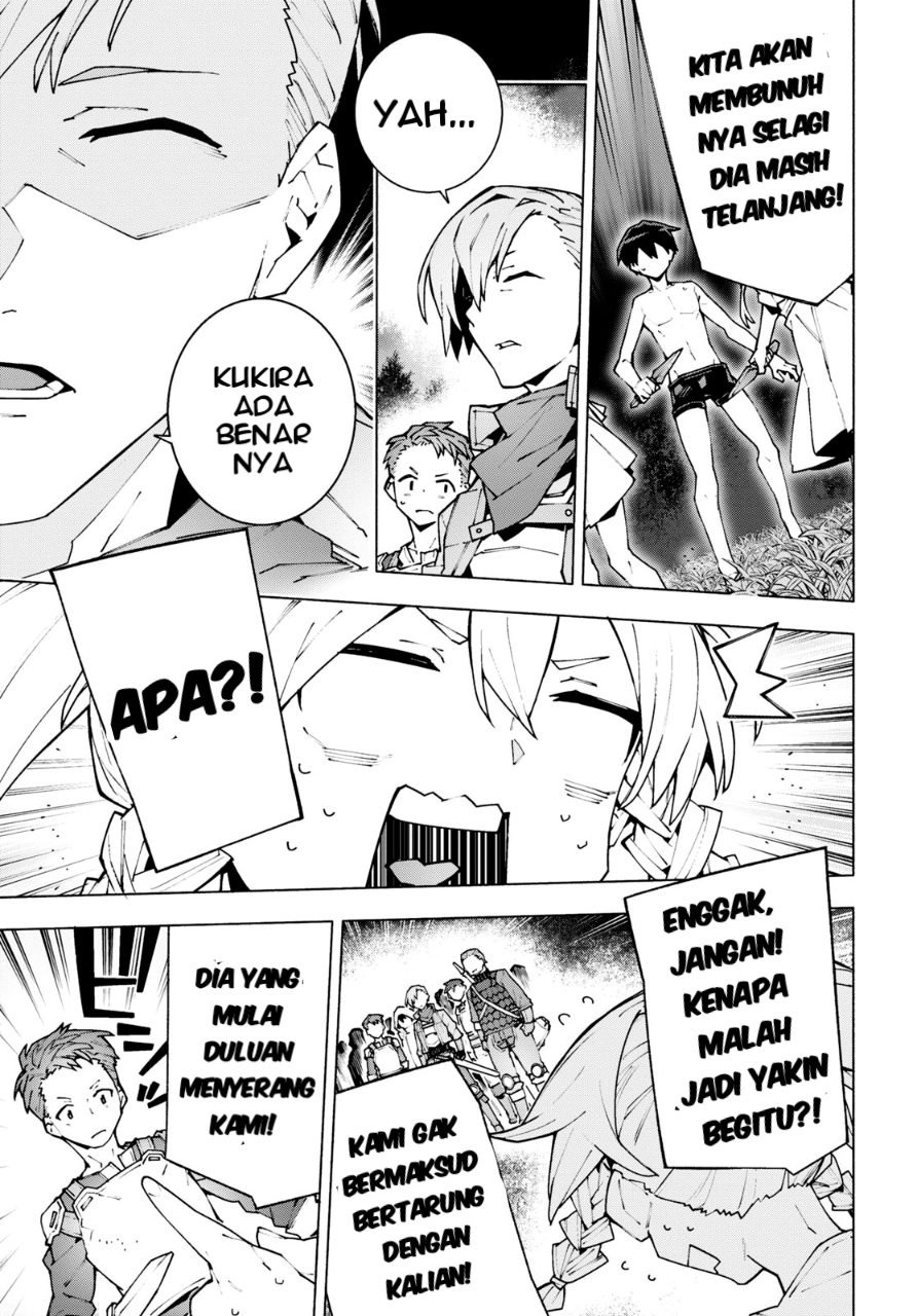 Sword Art Online: Unital Ring Chapter 8 - halaman 13