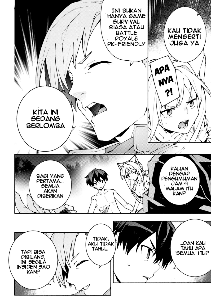 Sword Art Online: Unital Ring Chapter 8 - halaman 14
