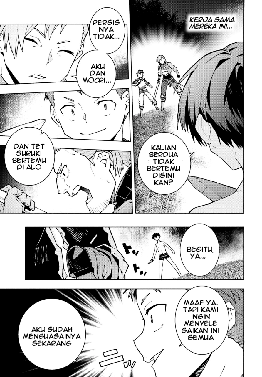 Sword Art Online: Unital Ring Chapter 8 - halaman 25