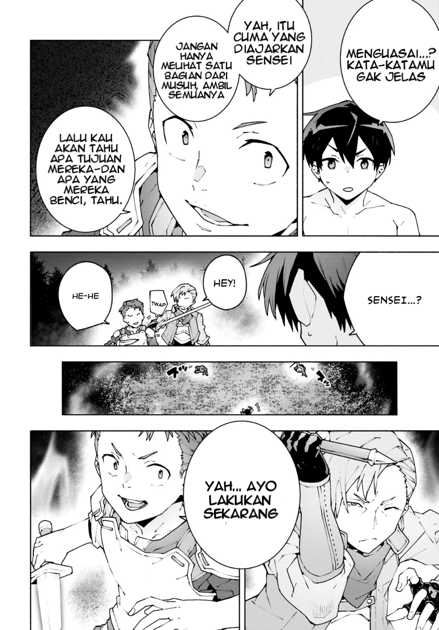 Sword Art Online: Unital Ring Chapter 8 - halaman 26