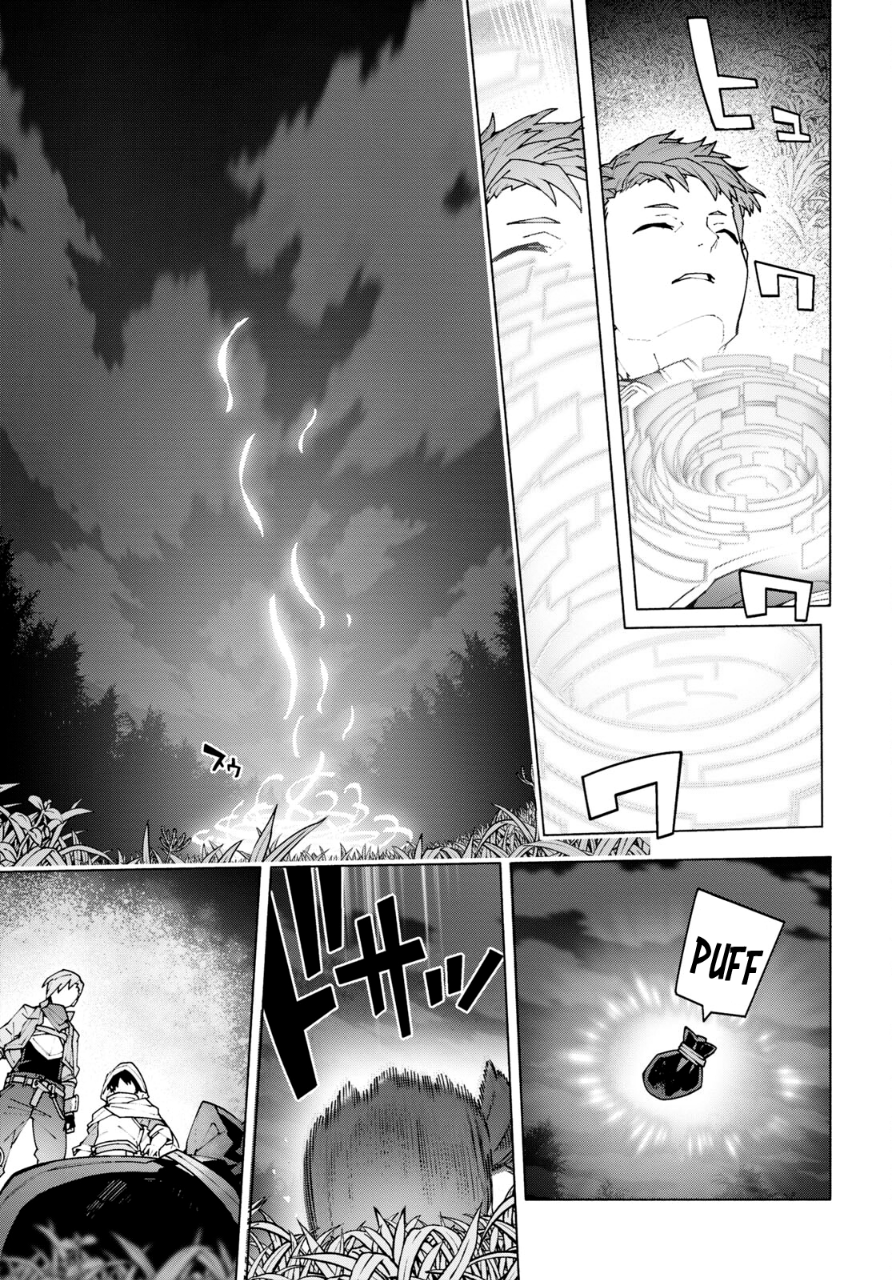Sword Art Online: Unital Ring Chapter 9 - halaman 12