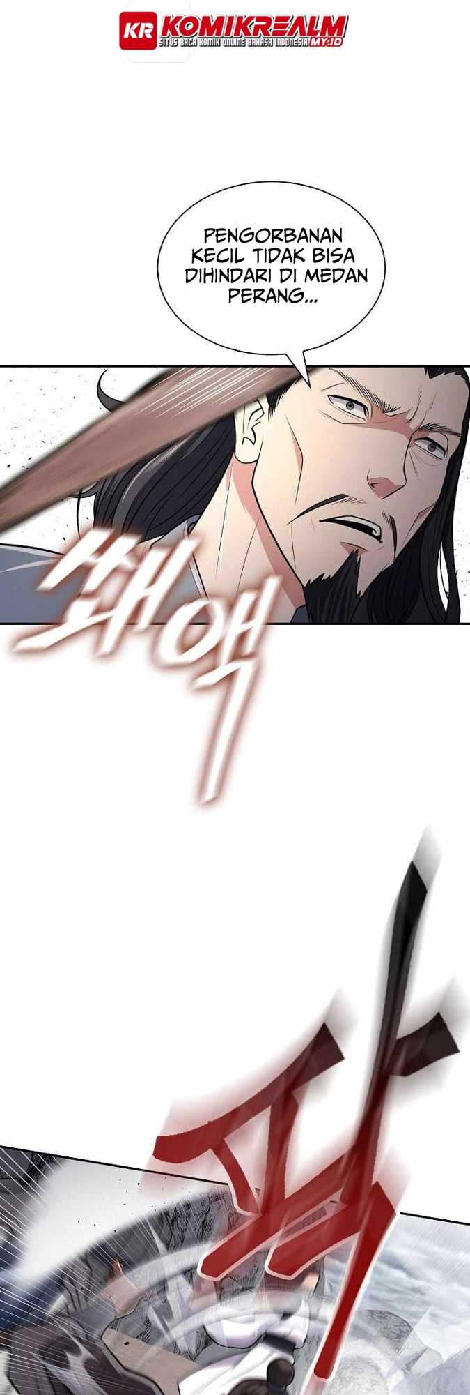 Sword Demon Island Chapter 15 - halaman 21
