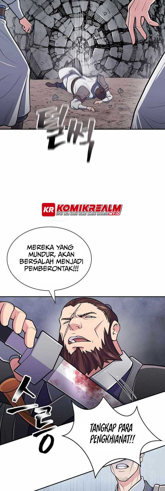 Sword Demon Island Chapter 15 - halaman 28