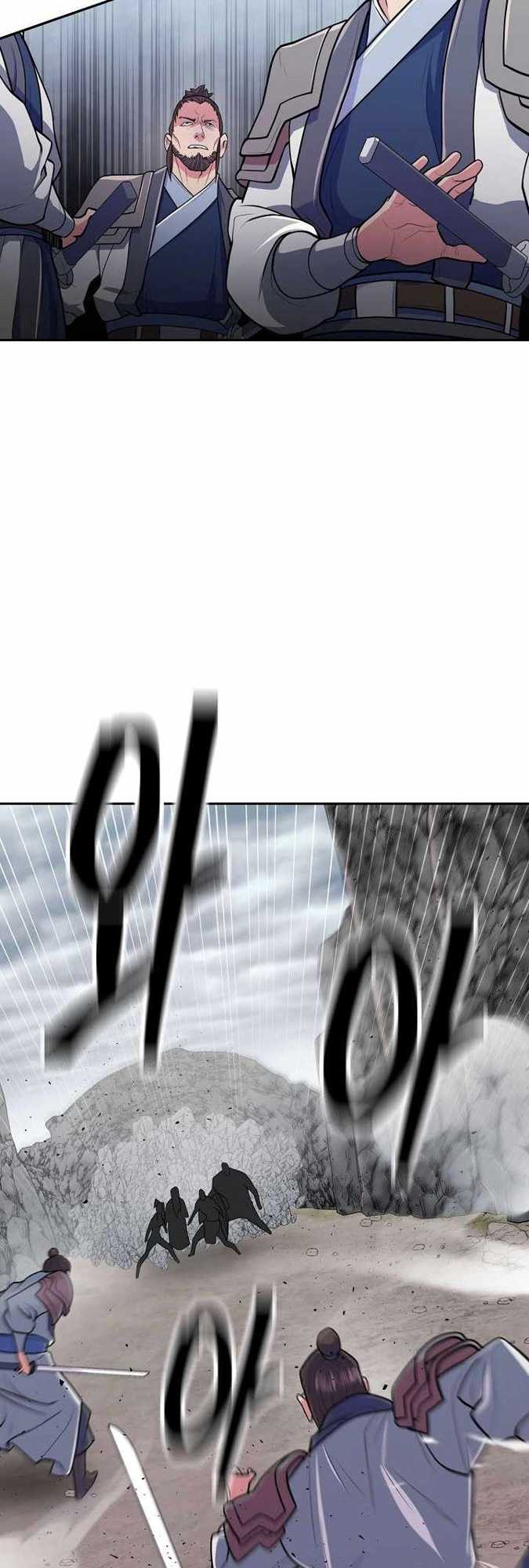 Sword Demon Island Chapter 15 - halaman 29
