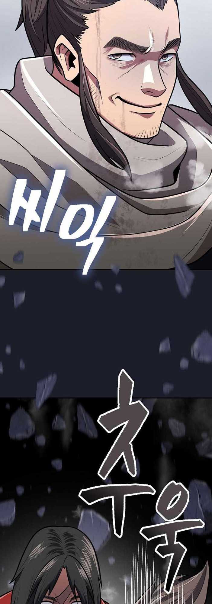 Sword Demon Island Chapter 15 - halaman 56