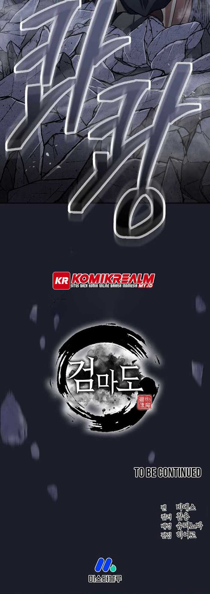 Sword Demon Island Chapter 15 - halaman 61
