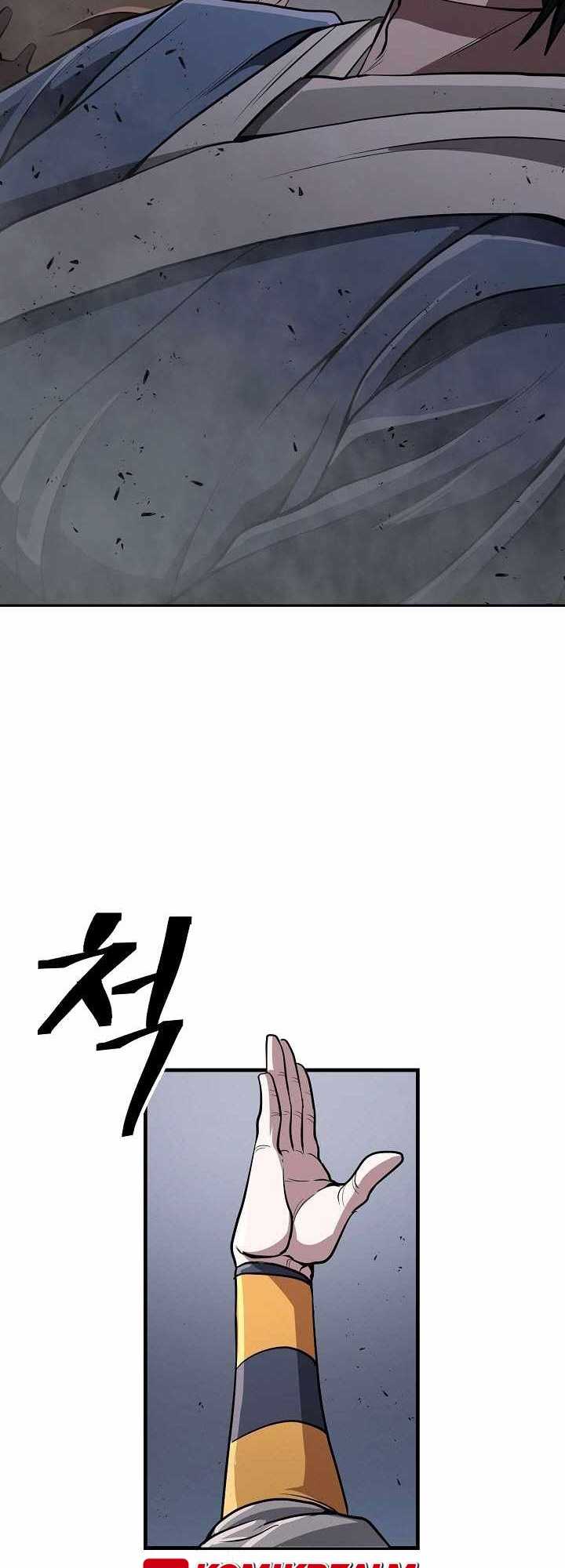 Sword Demon Island Chapter 17 - halaman 53