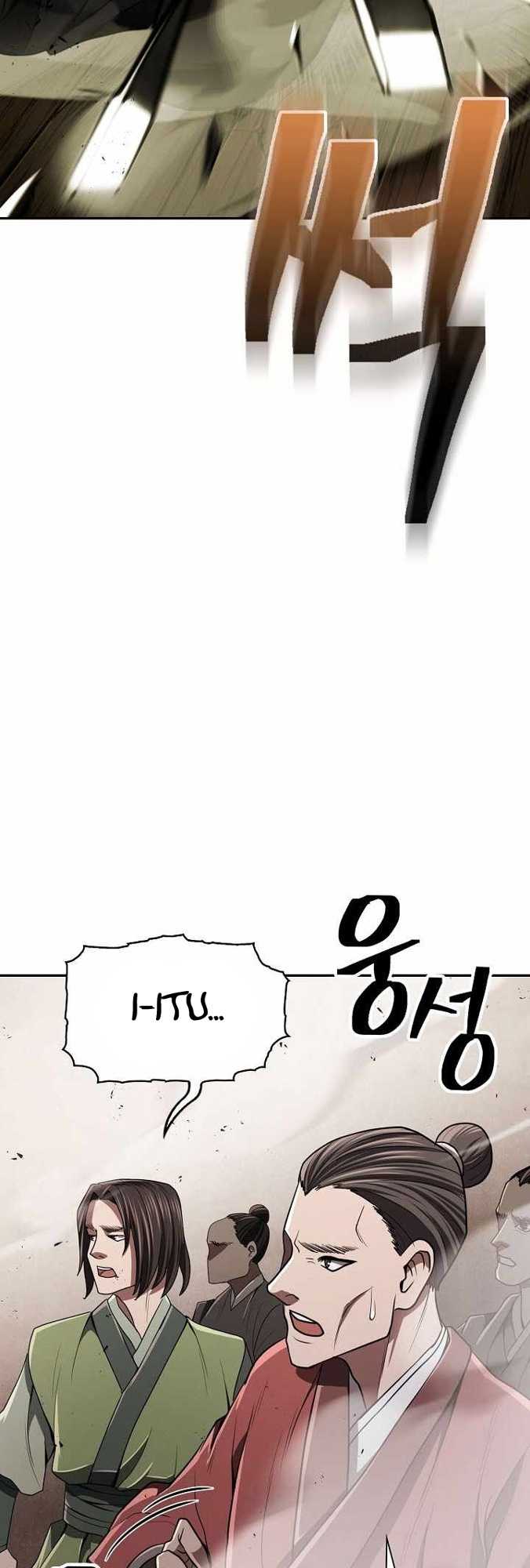 Sword Demon Island Chapter 18 - halaman 17