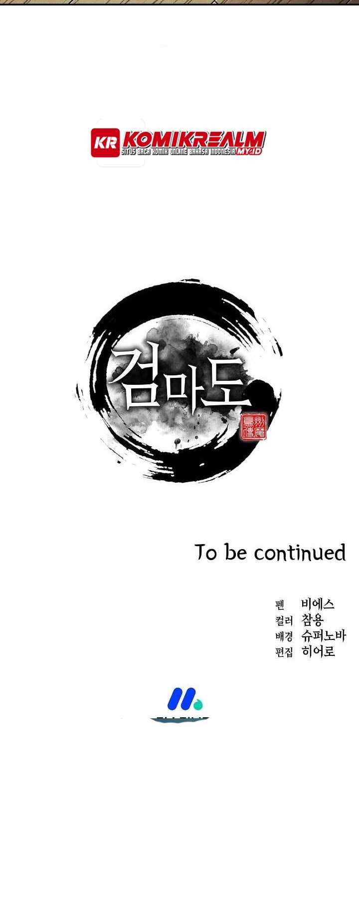Sword Demon Island Chapter 18 - halaman 60