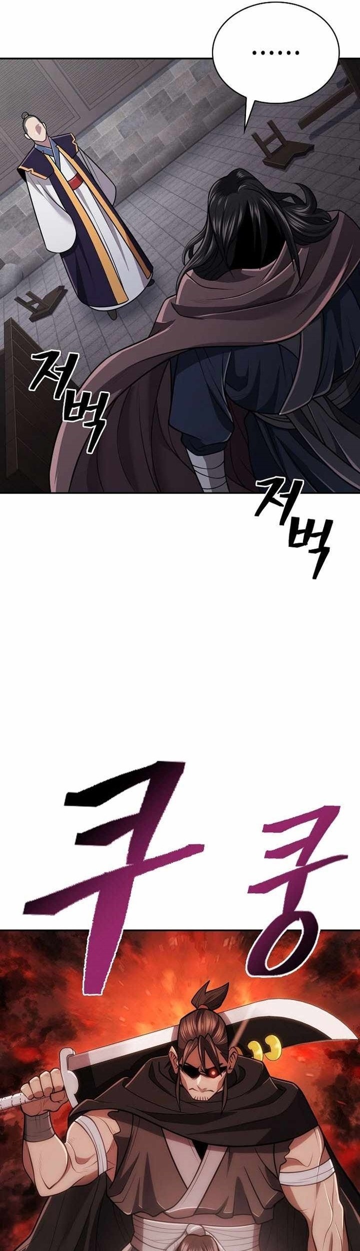 Sword Demon Island Chapter 21 - halaman 17