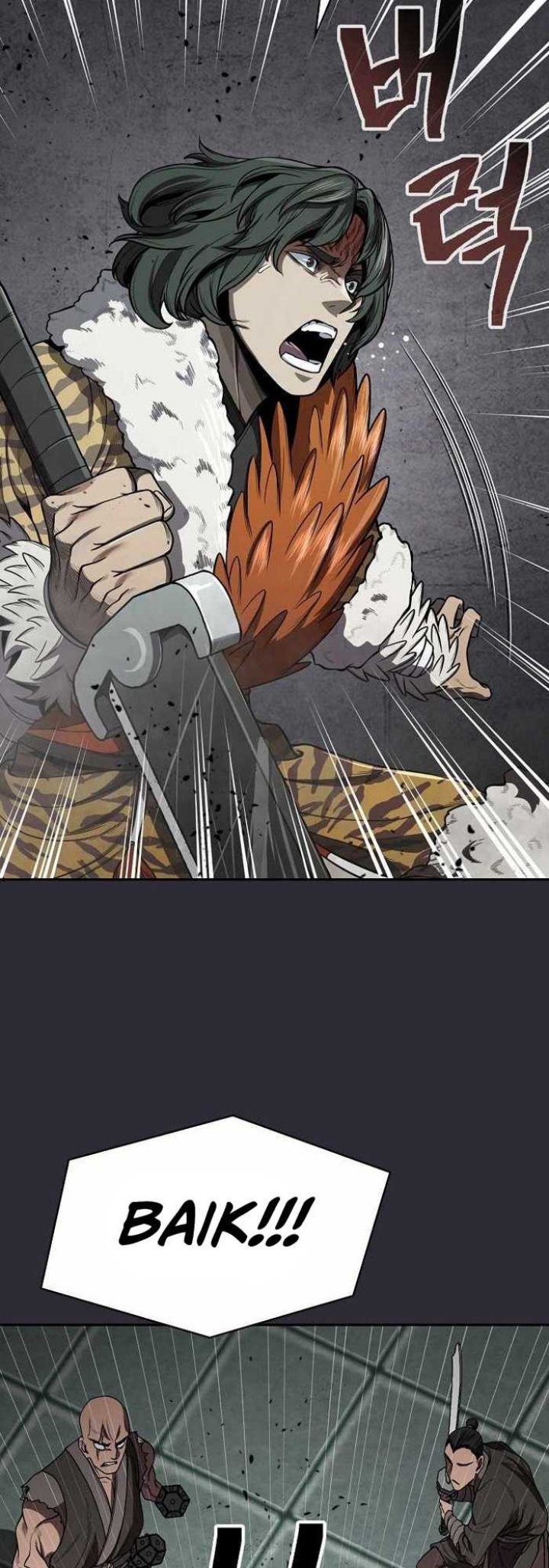 Sword Demon Island Chapter 24 - halaman 11