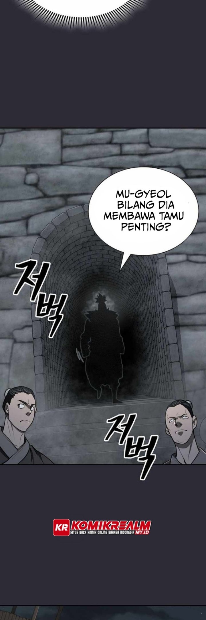 Sword Demon Island Chapter 26 - halaman 17