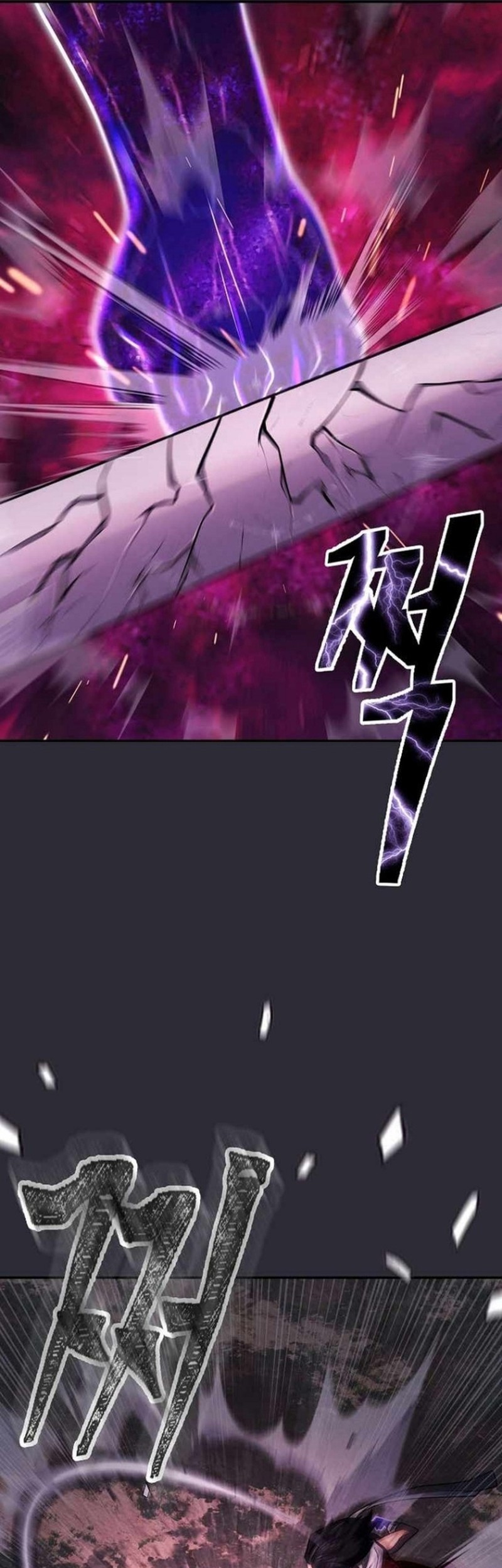 Sword Demon Island Chapter 27 - halaman 21