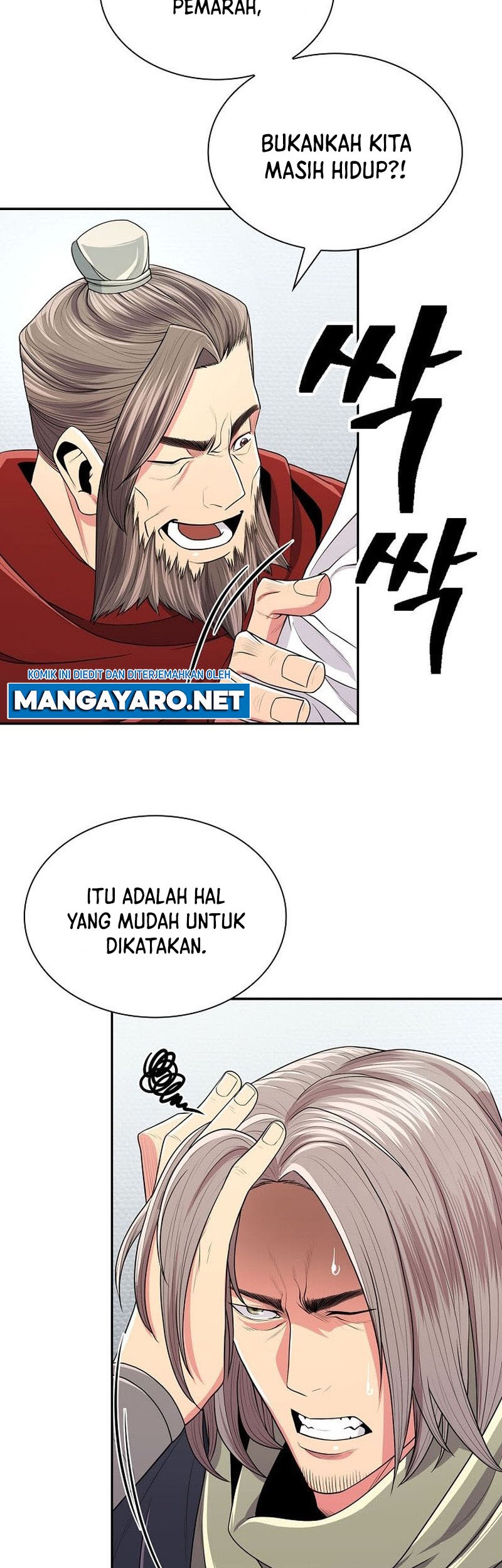 Sword Demon Island Chapter 3 - halaman 15