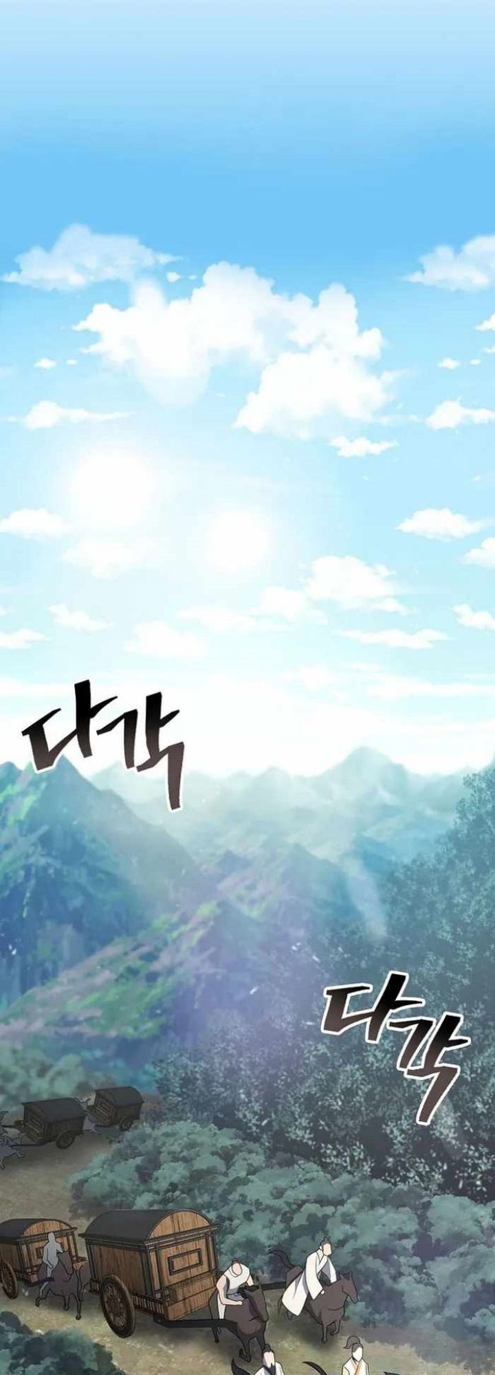 Sword Demon Island Chapter 30 - halaman 17