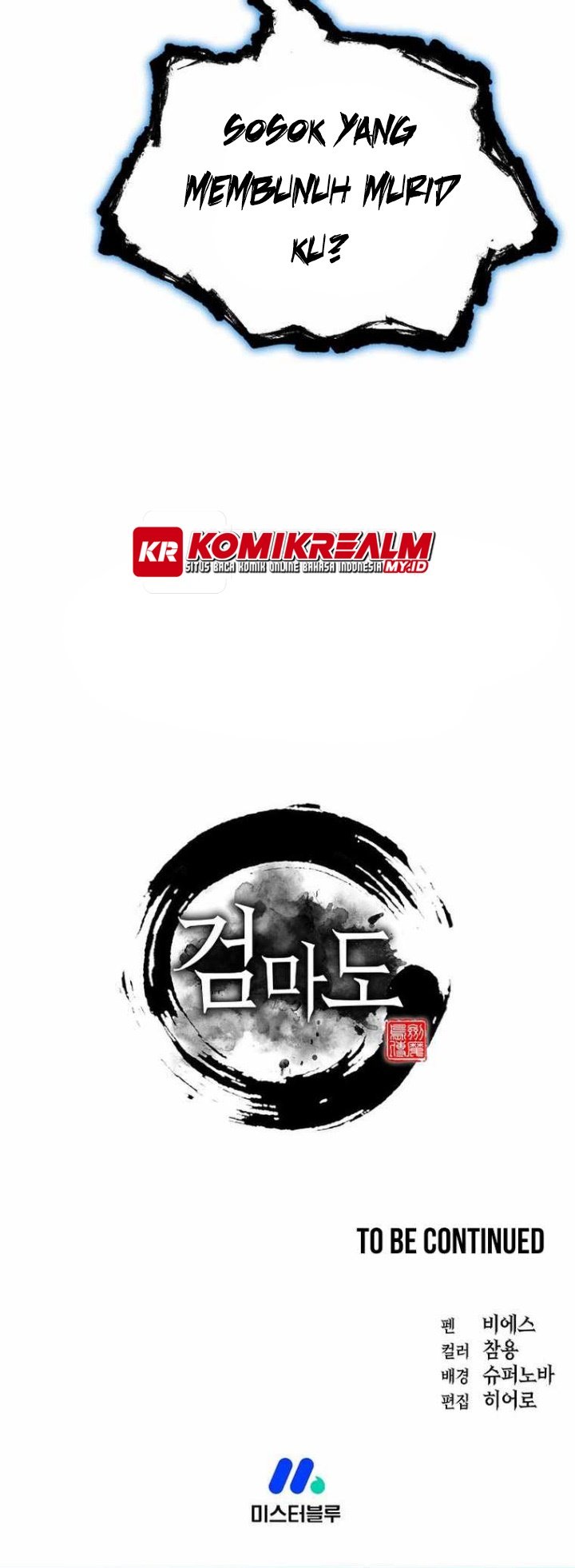 Sword Demon Island Chapter 31 - halaman 68