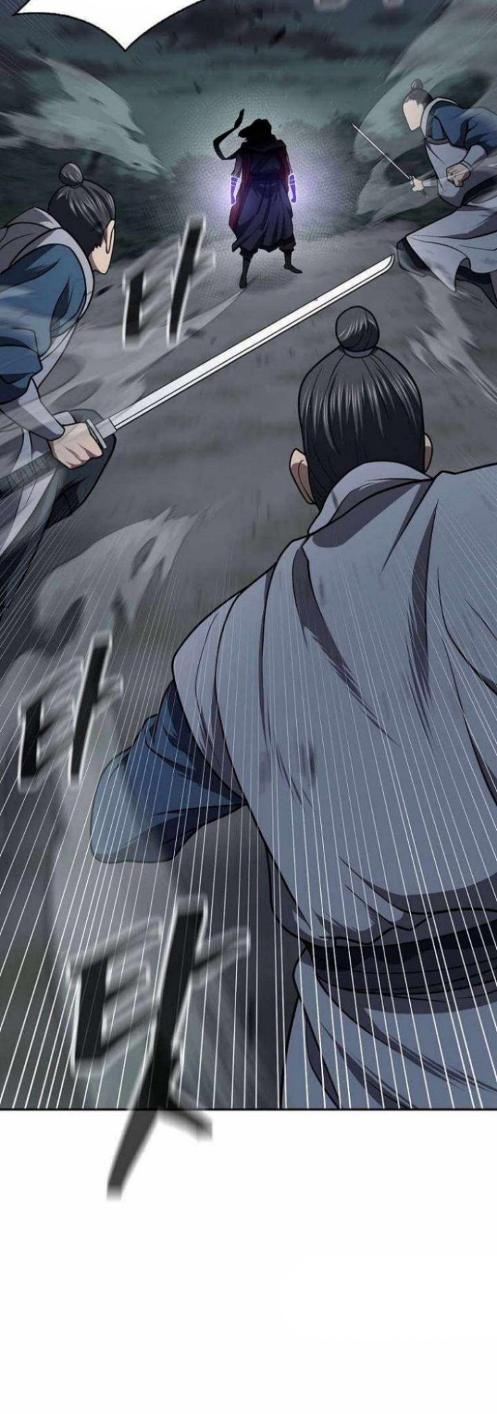 Sword Demon Island Chapter 32 - halaman 25