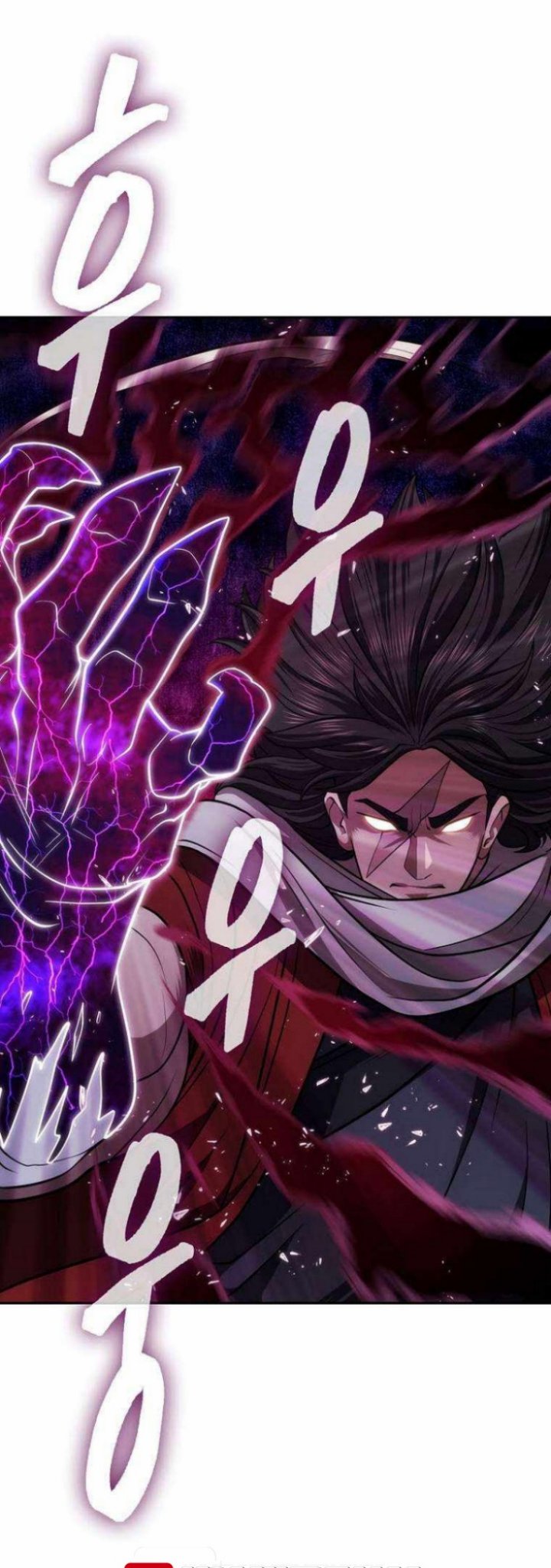 Sword Demon Island Chapter 32 - halaman 26