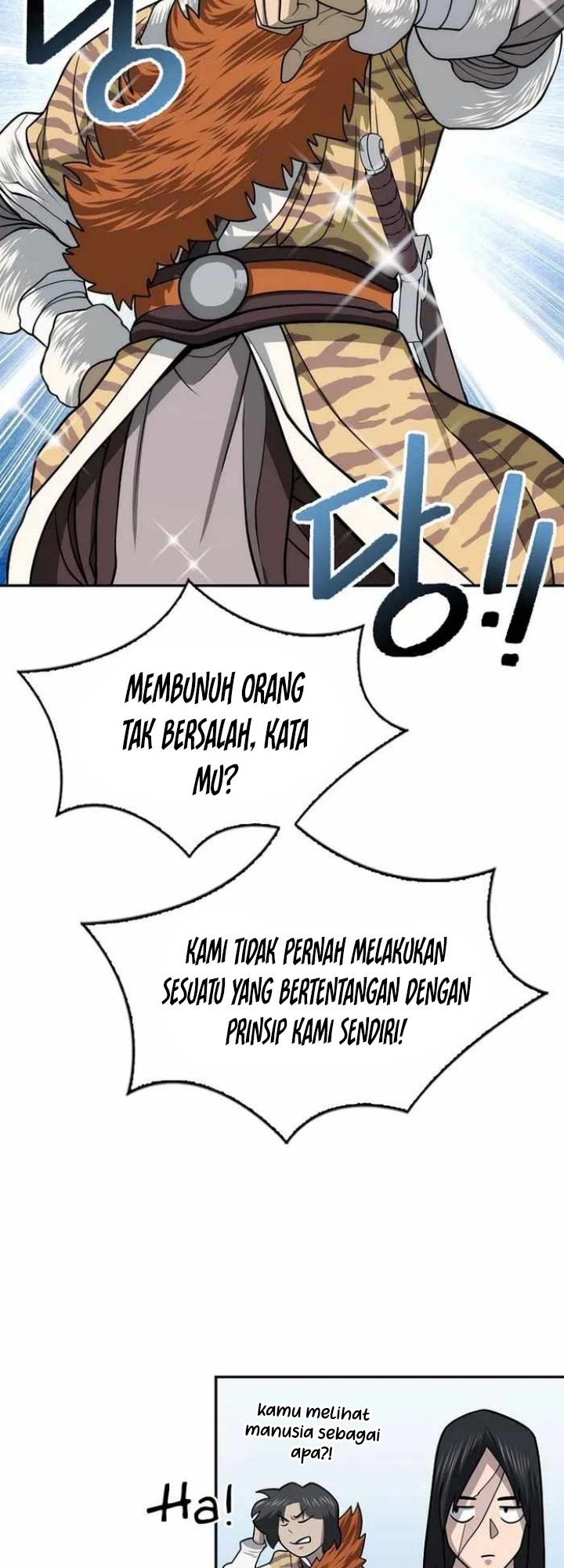 Sword Demon Island Chapter 33 - halaman 11