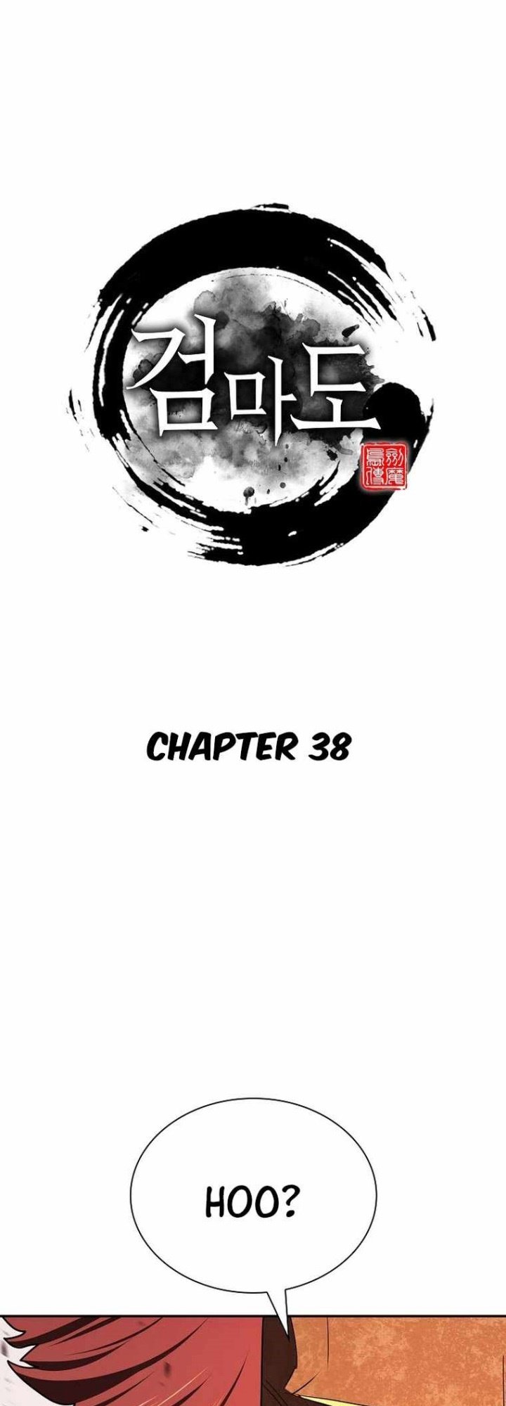 Sword Demon Island Chapter 38 - halaman 19