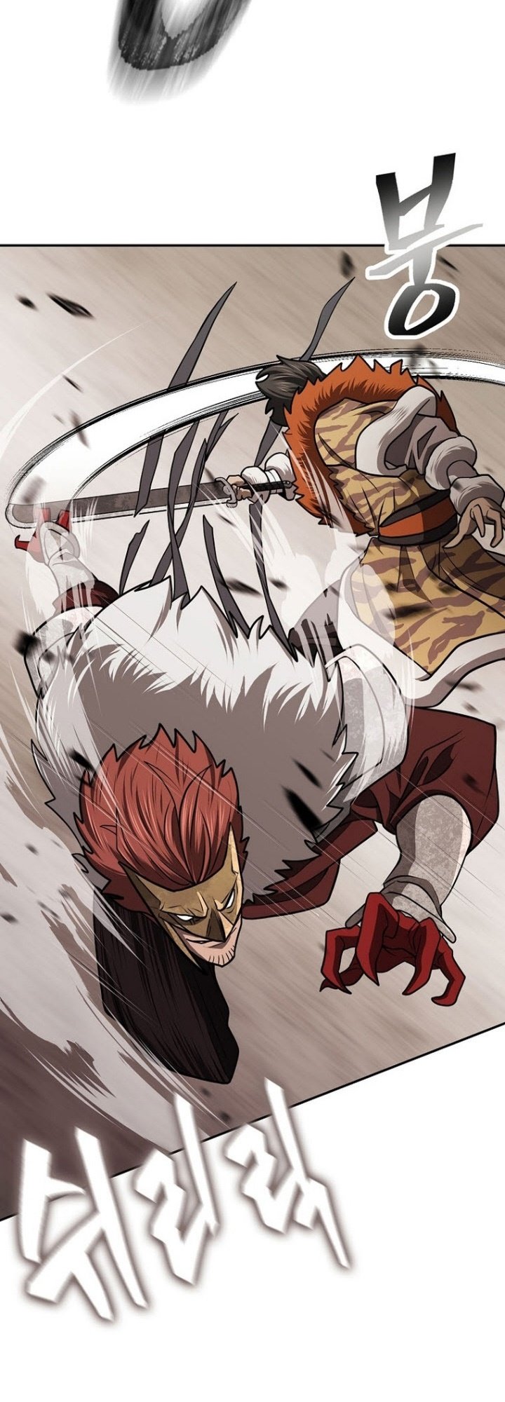 Sword Demon Island Chapter 39 - halaman 40