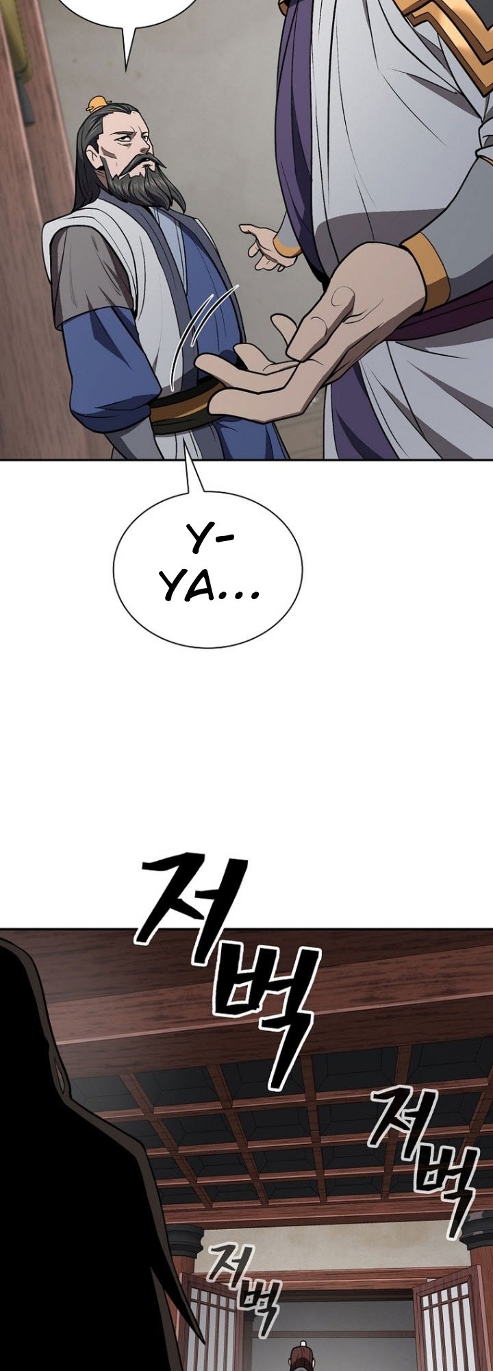 Sword Demon Island Chapter 43 - halaman 26
