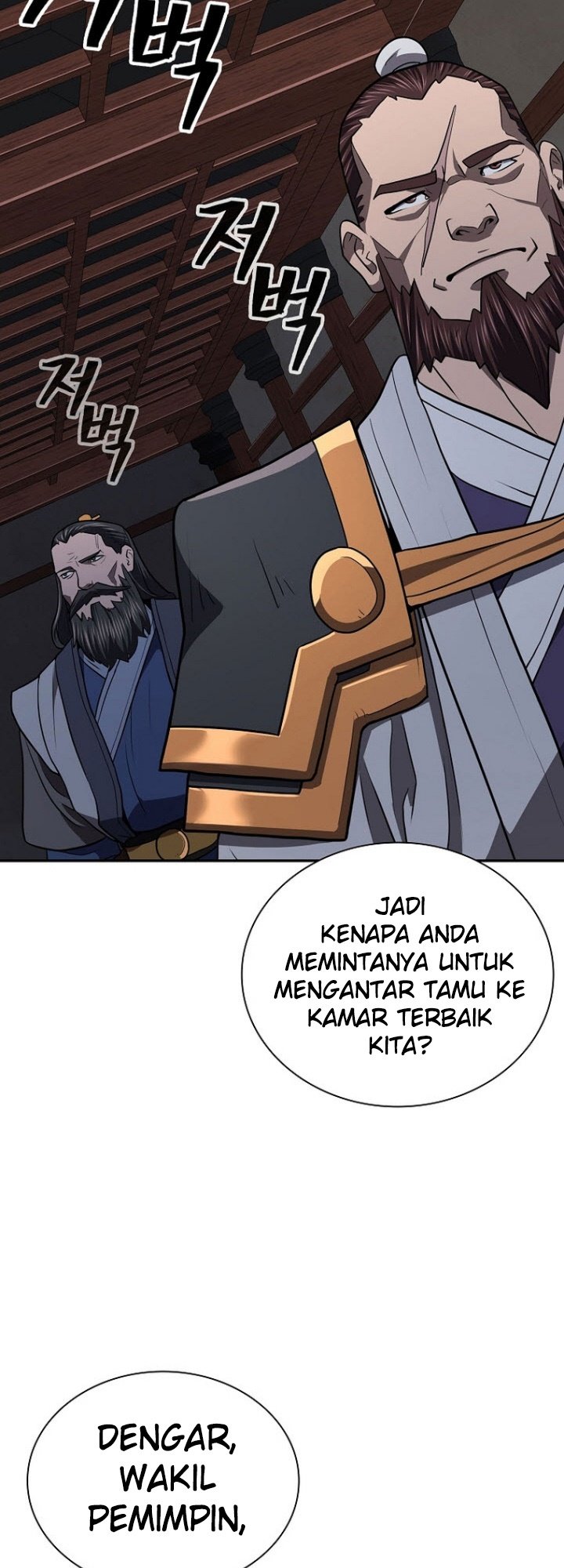 Sword Demon Island Chapter 43 - halaman 38