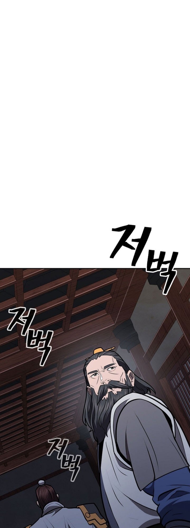 Sword Demon Island Chapter 43 - halaman 44