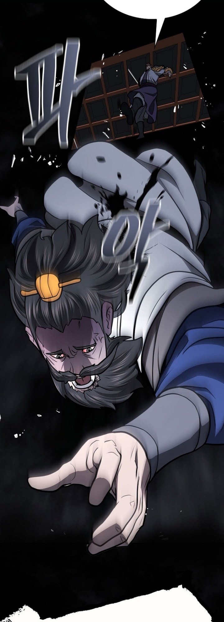 Sword Demon Island Chapter 43 - halaman 59