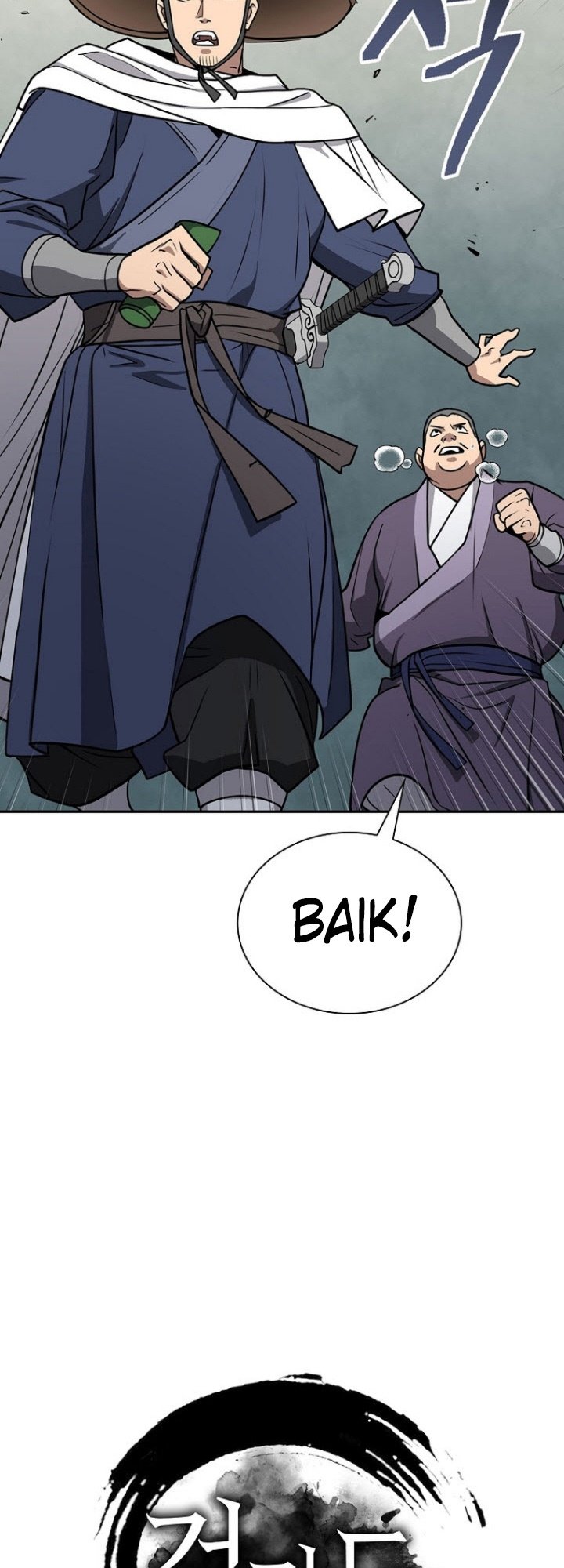 Sword Demon Island Chapter 44 - halaman 24