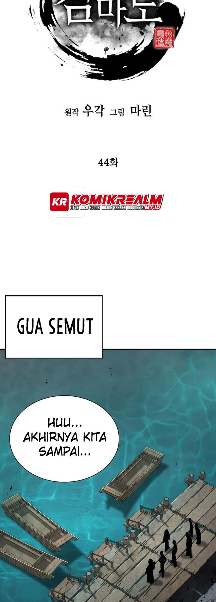 Sword Demon Island Chapter 44 - halaman 25