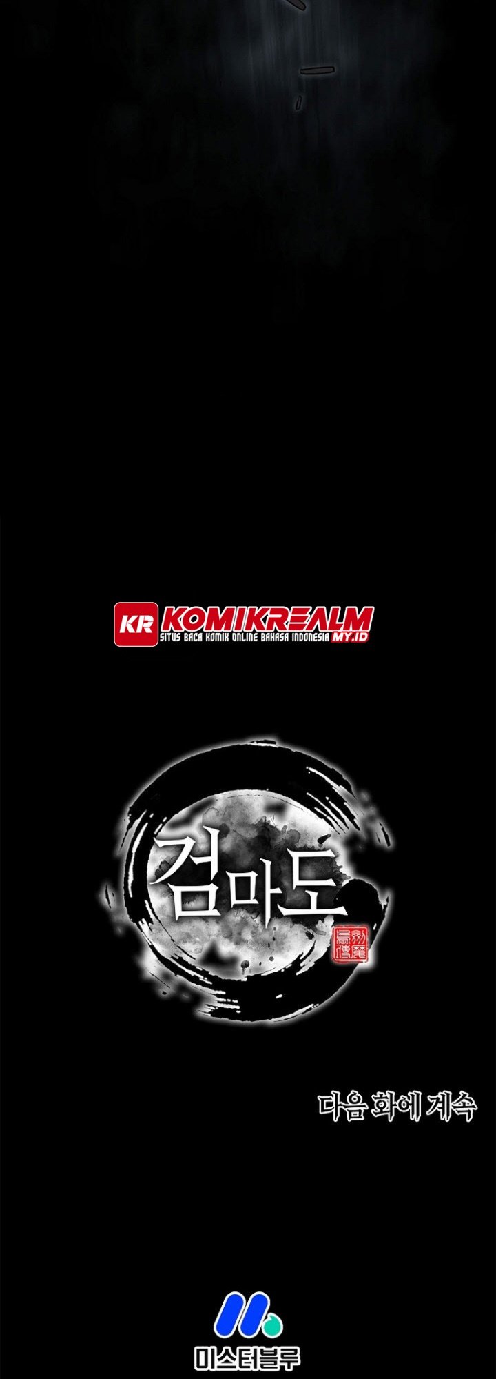 Sword Demon Island Chapter 44 - halaman 69