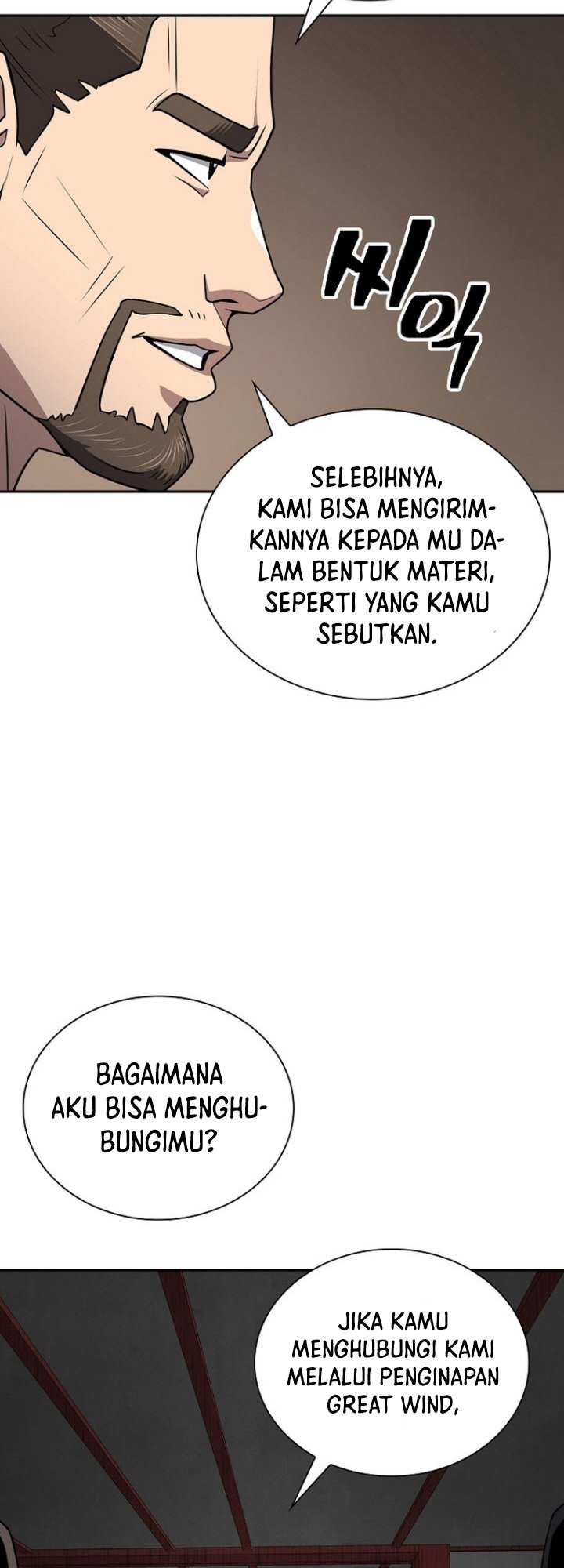 Sword Demon Island Chapter 47 - halaman 14