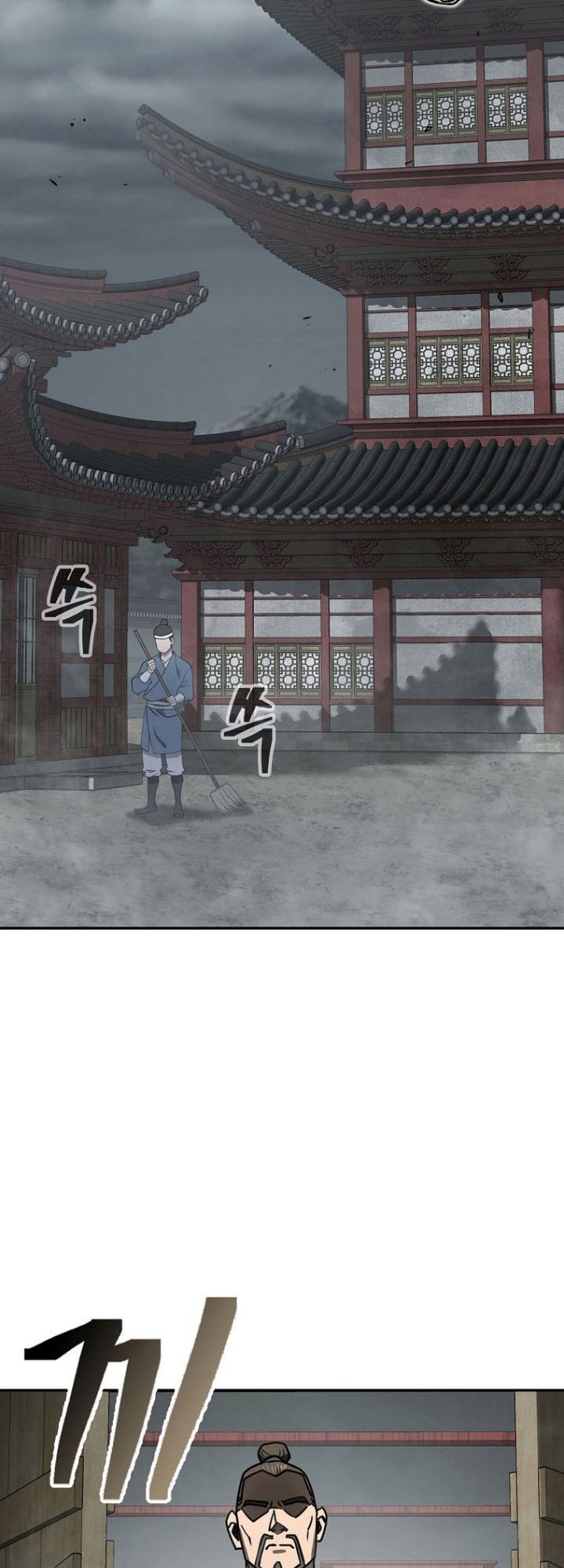 Sword Demon Island Chapter 47 - halaman 27