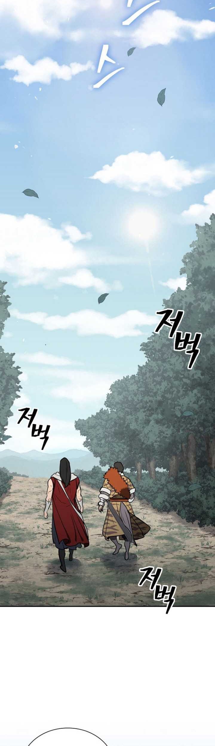 Sword Demon Island Chapter 54 - halaman 11