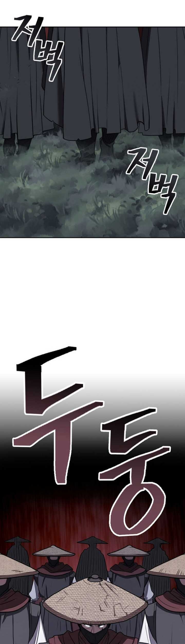 Sword Demon Island Chapter 54 - halaman 23