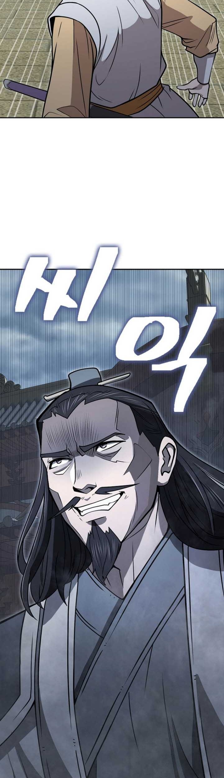 Sword Demon Island Chapter 59 - halaman 16