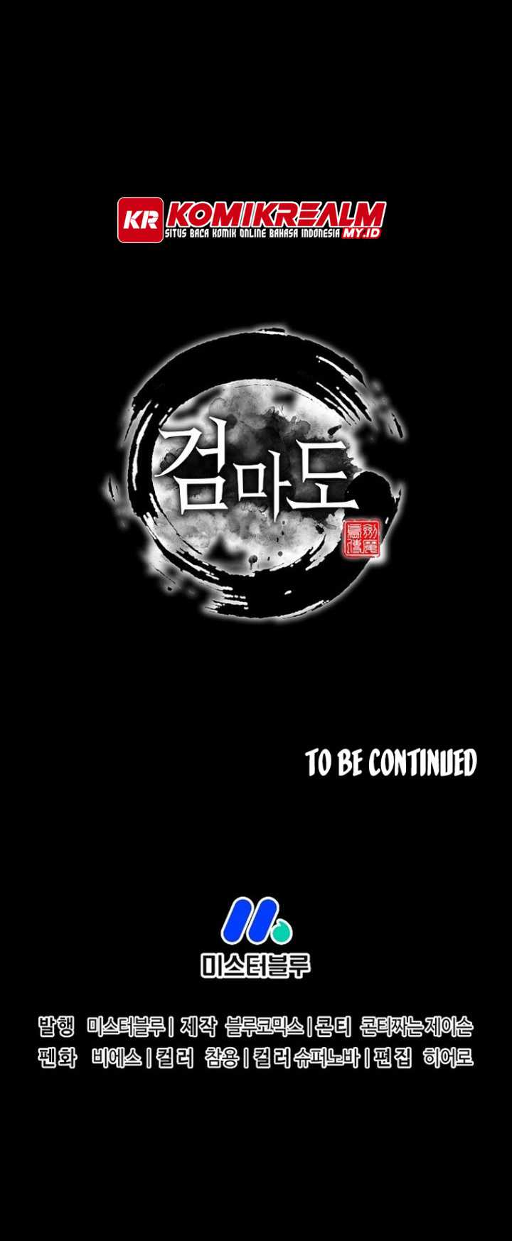 Sword Demon Island Chapter 61 - halaman 60